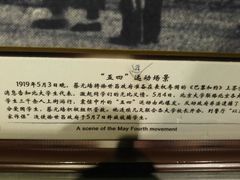 -上海蔡元培故居陈列馆