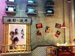 大堂-捞围鲜·港式打边炉(海阳路店)