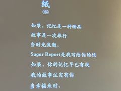 -糖纸甜品(印象城店)