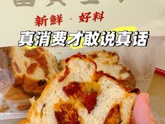-富贵面包公司(运河店)