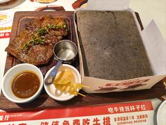 -杯子红牛排(创意产业园店)