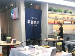 大堂-味妙顺德厨房(绿地缤纷城店)
