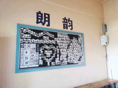 -朗韵钢琴学校(中环金界店)