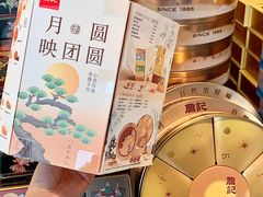 -詹记桃酥(包河万达店)