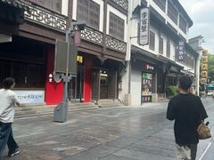 -李百蟹·江南蟹黄面·河景餐厅(夫子庙总店)