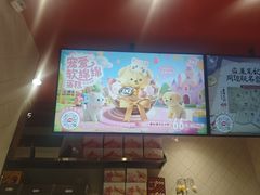 -DQ·蛋糕·冰淇淋(大宁国际商业广场店)