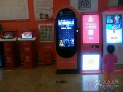-太原华邦影城(潮流汇店)