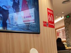 -遇见小面(东方宝泰店)