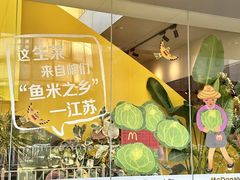 -麦当劳(仙林亚东城得来速店)