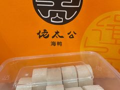 -佬太公海鸭·海鲜大排档(上海总店)