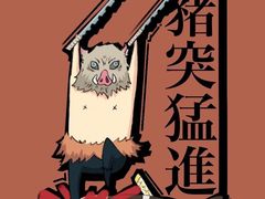 -汝萍传统蘸水菜(春华路总店)