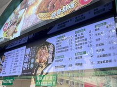 -黑窑厂糖油饼烤鸭·清真菜(旗舰店)