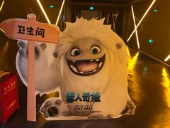 -曹杨影城(曹杨店)