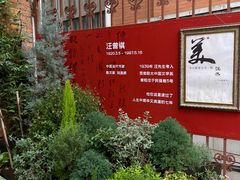 -KAFKA·卡夫卡咖啡(文林店)