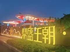 -鼎盛王朝康熙大典实景演出