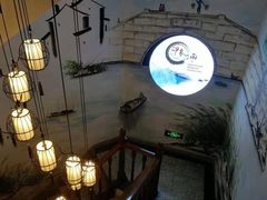 -印象江南(东栅店)