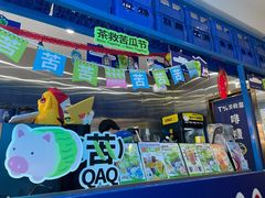 -茶救星球·蔬果茶(东城万达店)