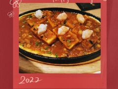 铁板香煎自制滑豆腐-莆田餐厅PUTIEN(三里屯店)