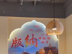 -云山竹·傣味手抓饭·野生菌孔雀宴·云南特色菜(昆明老街店)