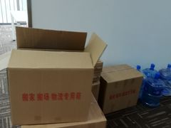 -上海跃迁搬场公司 日式搬家