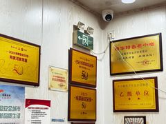 -肖家河家常面(肖家河北街店)