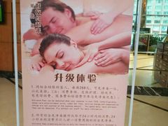 -御水泉·国际水疗会(广州长隆店)