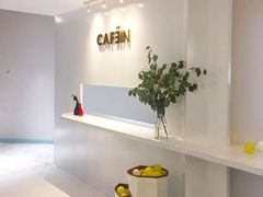 -CAFE'IN精品咖啡体验空间(小寨店)