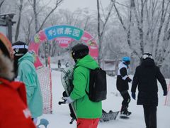 -中旅松花湖滑雪场