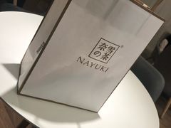 -奈雪的茶(市百一店)