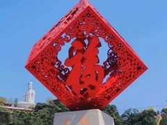 -东莞观音山旅游风景区