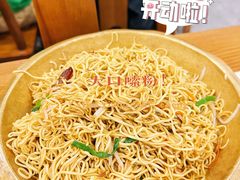-盈田盈粥庄(博山东路店)