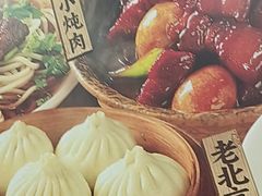 -庆丰包子铺(西单店)