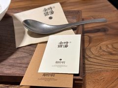 -余时冰室(六运二店)