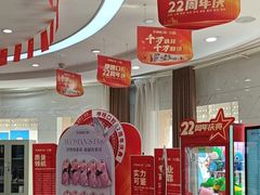 -咿呀口腔(光谷分院)