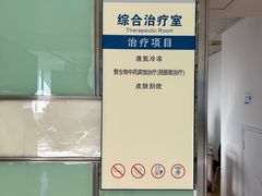 -杭州市第三人民医院