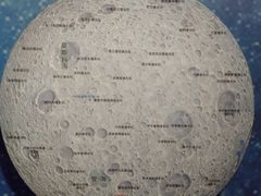 -湖南省地质博物馆