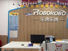 -乐博乐博少儿编程·AI机器人编程·信息学竞赛(桃园校区)