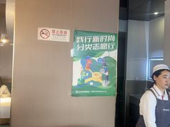 -李恩记清真水饺(北电大厦店)