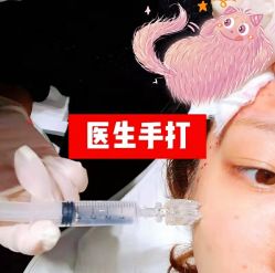 -贞禾医美·连锁