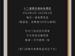 -IL Forno 意坊·意大利餐厅(温州万象城店)