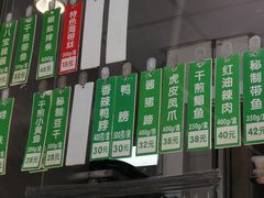-光明邨大酒家(淮海路店)