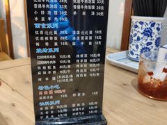 -毅祥斋老孙家泡馍(西羊市店)