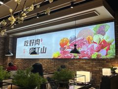 -盛江山自助料理(太原街万达店)