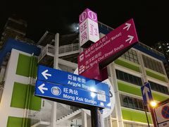 -花园街