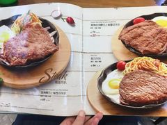 -牛扒驾到(东城星河城嘉荣店)