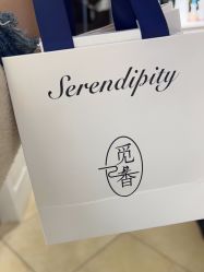 -觅香调香室(南锣鼓巷店)