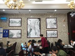 -苏兴记(建筑路店)