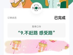 -星巴克(深圳五洲星苑店)