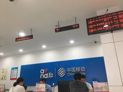 -中国移动(七莘路营业厅)