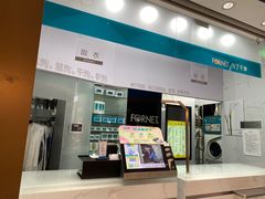 -福奈特洗衣洗鞋(博山路旭辉店)